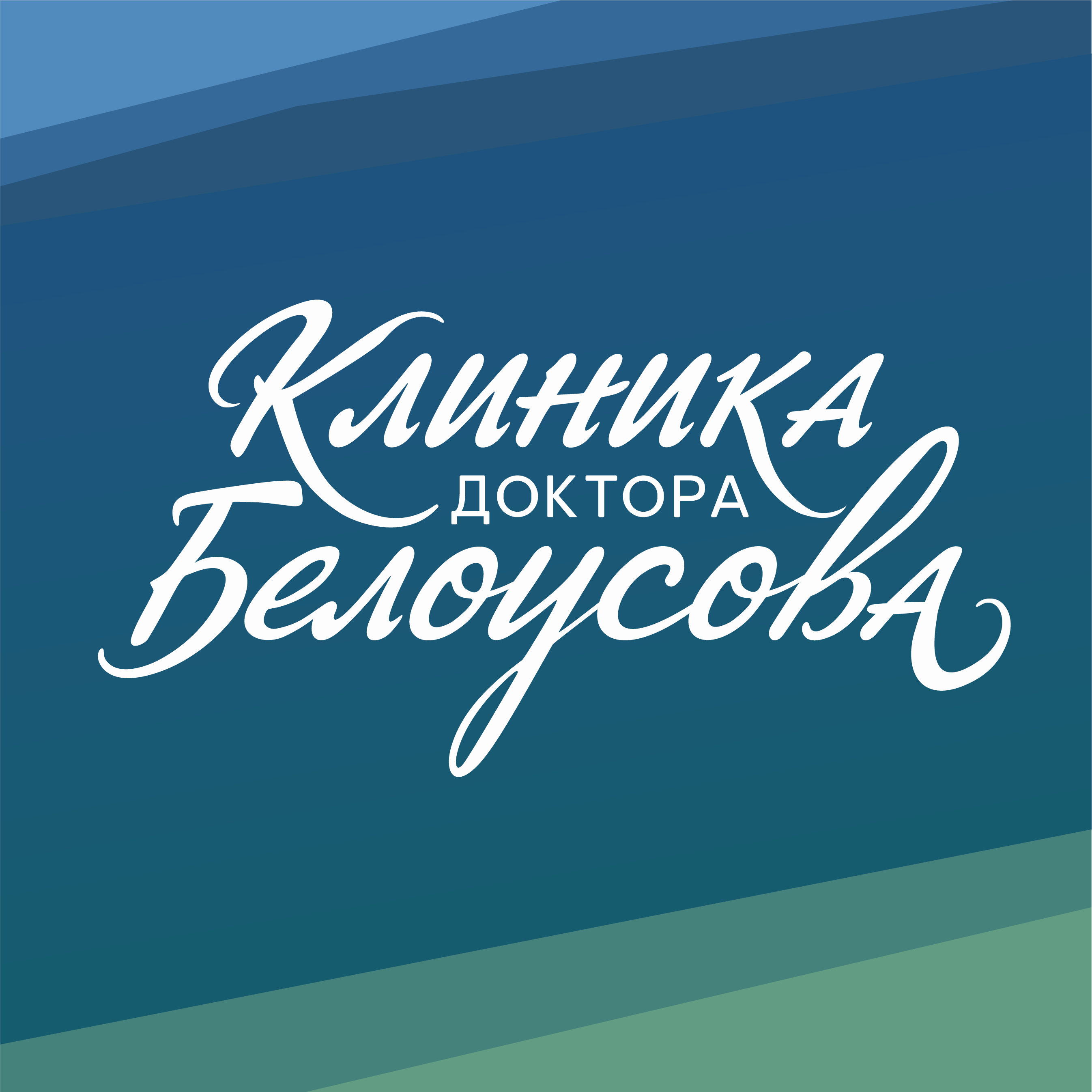 Психолог Пермь