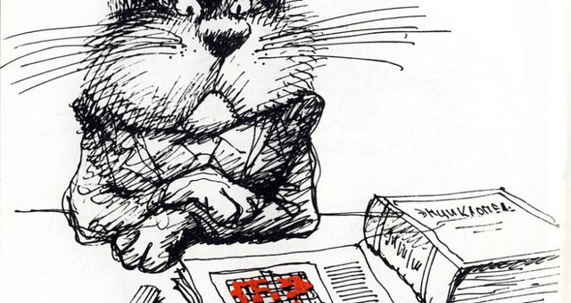 Занимательная математика