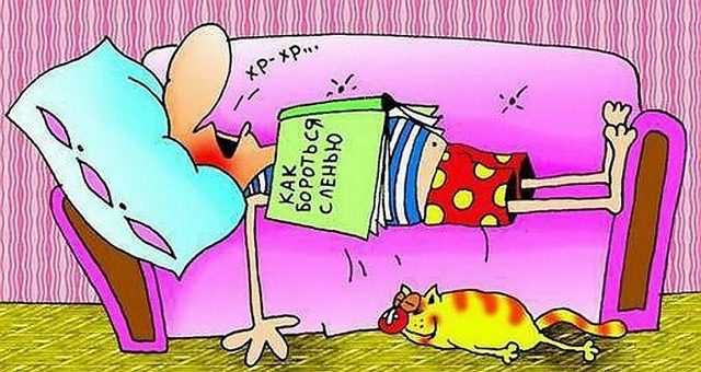 Ответы «удобные» и «правильные»