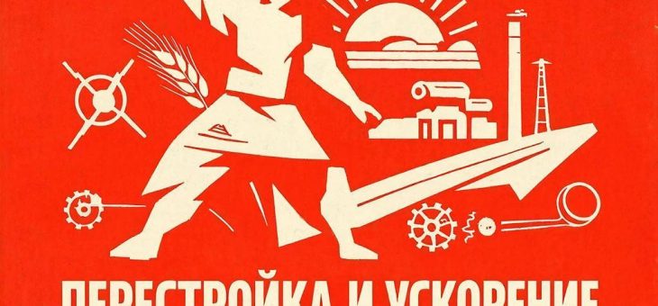 Психотерапевт=ускорение