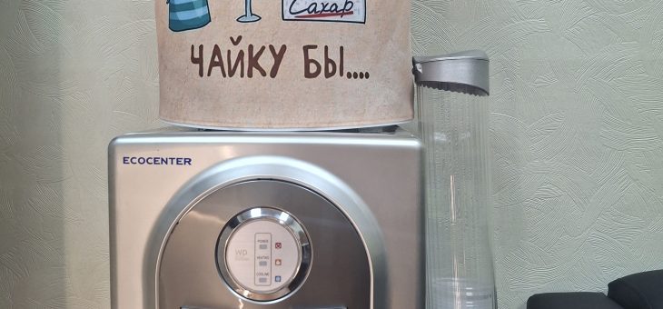 КУЛЕР